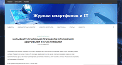Desktop Screenshot of esco.co.ua